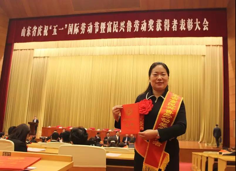 祝賀佳怡供應(yīng)鏈企業(yè)集團(tuán)副董事長王珍女士榮獲“山東省富民興魯勞動獎?wù)隆?/>
												</div>
			        </a>
			    </li><li>
					<a href=