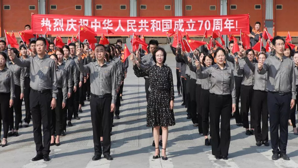 獻(xiàn)禮新中國(guó)成立70周年丨佳怡供應(yīng)鏈企業(yè)集團(tuán)隆重舉行“我愛我的祖國(guó)，慶祝新中國(guó)成立70周年” 暨佳怡創(chuàng)立20周年系列活動(dòng)！