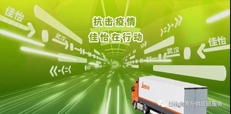 抗擊疫情 佳怡在行動