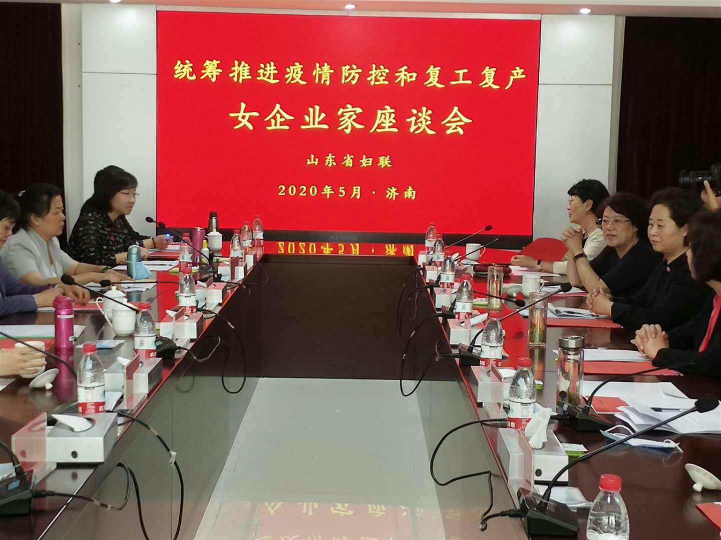 【佳怡快訊】佳怡集團(tuán)董事長孫倩參加山東省婦聯(lián)企業(yè)家座談交流會(huì)