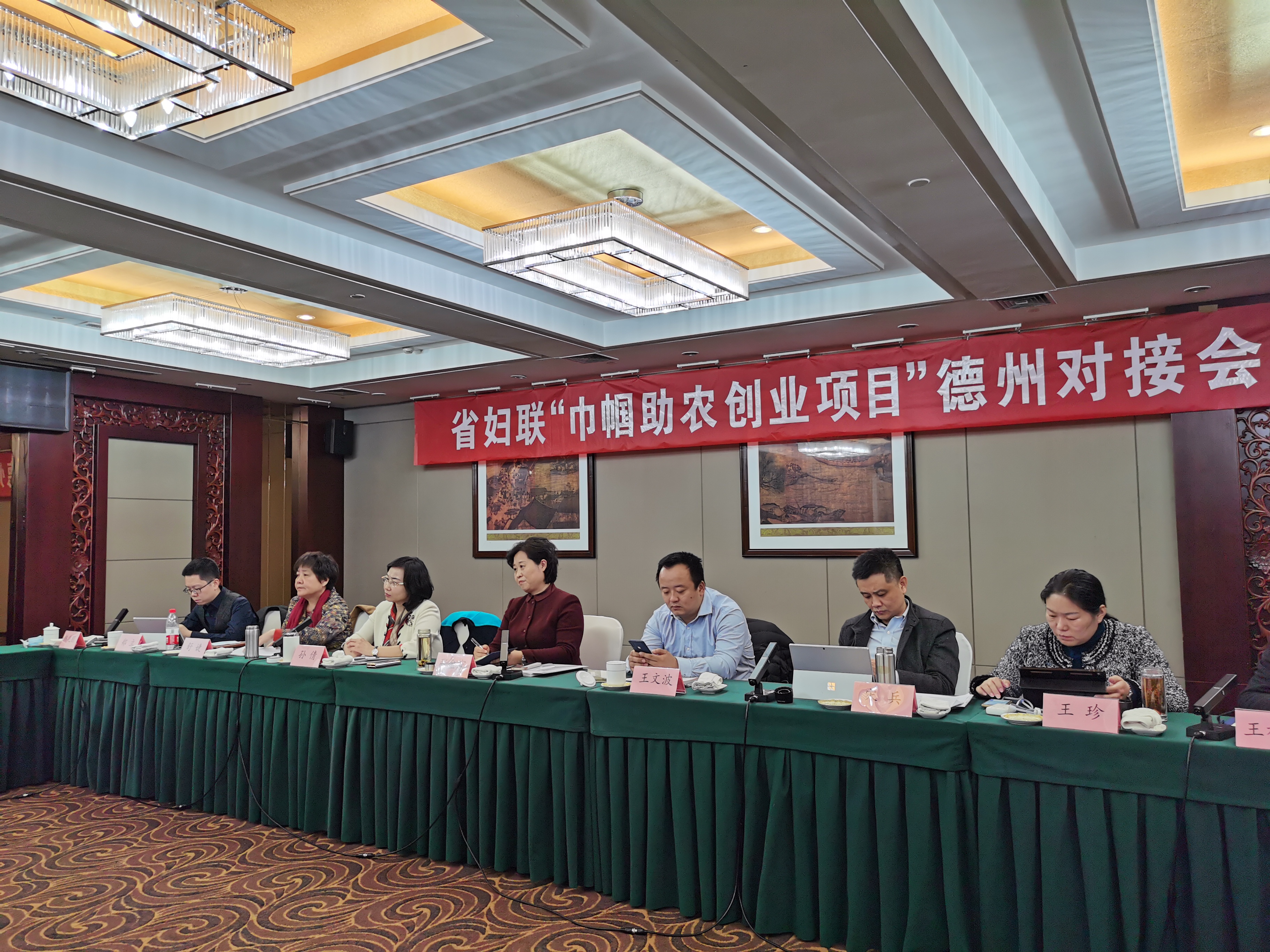 【佳怡快訊】佳怡集團參加省婦聯(lián)“巾幗助農(nóng)創(chuàng)業(yè)項目”活動，助力鄉(xiāng)村振興