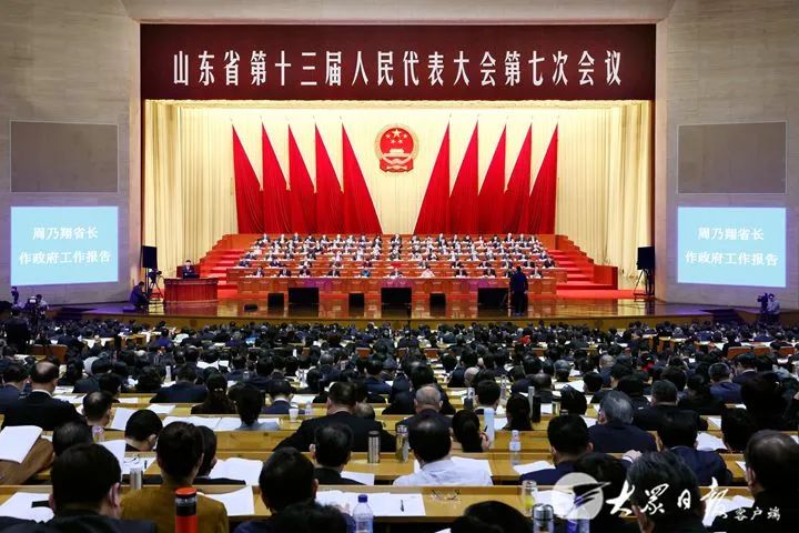 【佳怡快訊】佳怡集團董事長孫倩出席山東省第十三屆人民代表大會第七次會議