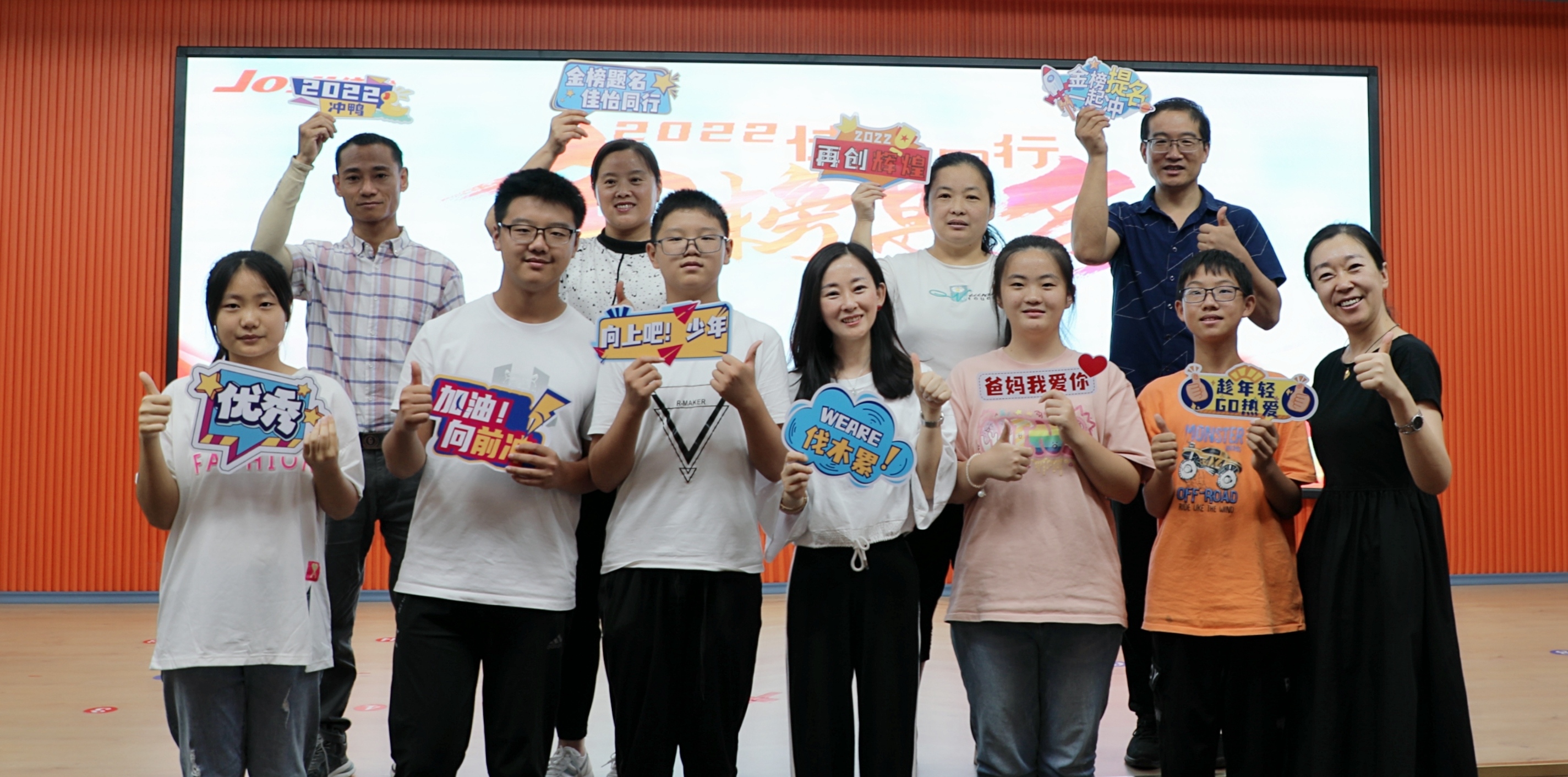 【佳怡文化】佳怡2022“金榜題名”與“向上吧！少年”活動成功舉辦