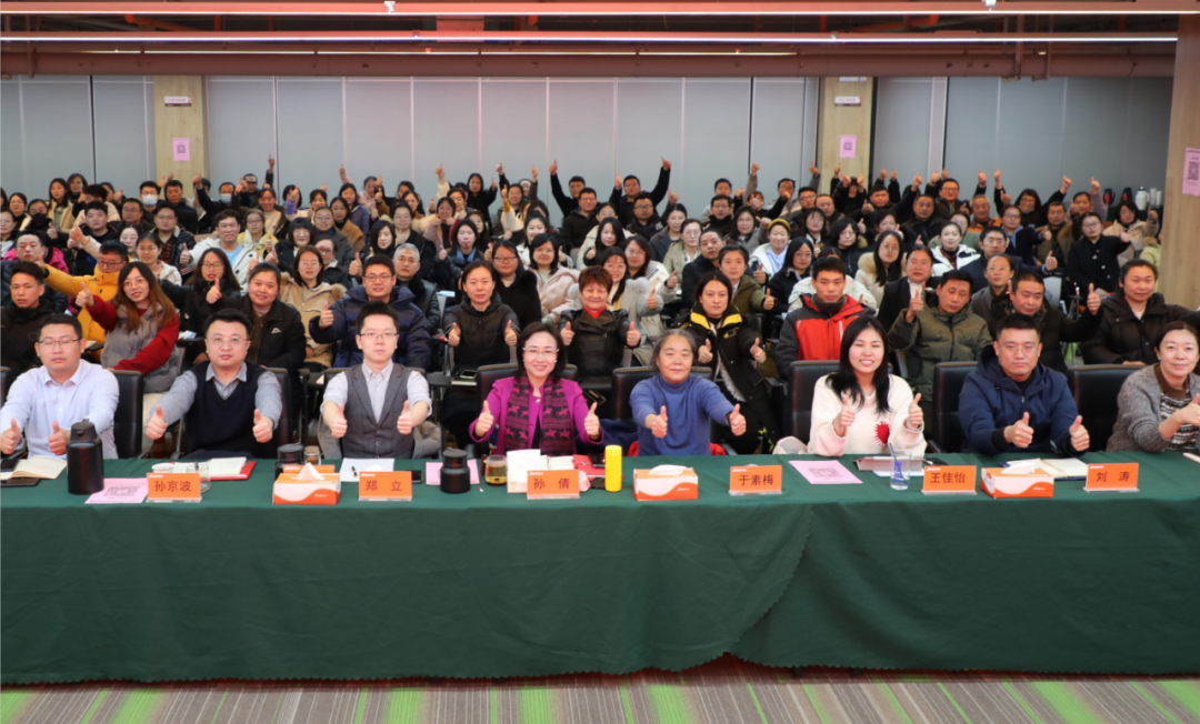 為夢加速·聚力五五 佳怡供應(yīng)鏈企業(yè)集團2023年度大會圓滿舉行